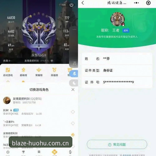 火狐体育稳定流畅怎么下载 火狐体育平台全面评测:稳定流畅怎么下载?资深用户分享实战经验