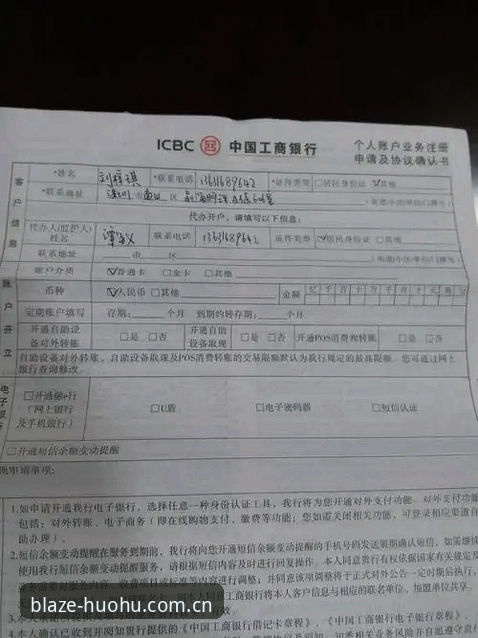 火狐体育怎么注册 火狐体育怎么注册?老用户手把手教你完成开户全流程