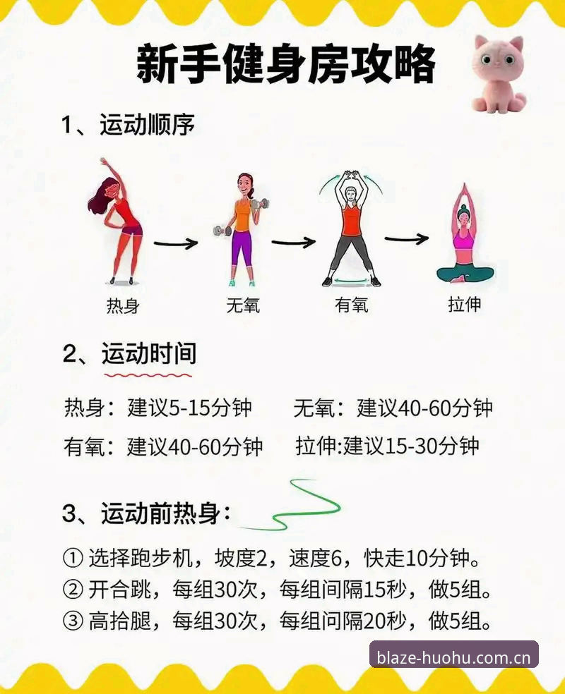 火狐体育靠谱吗 火狐体育靠谱吗?新手用户必看的五大真实体验与操作指南